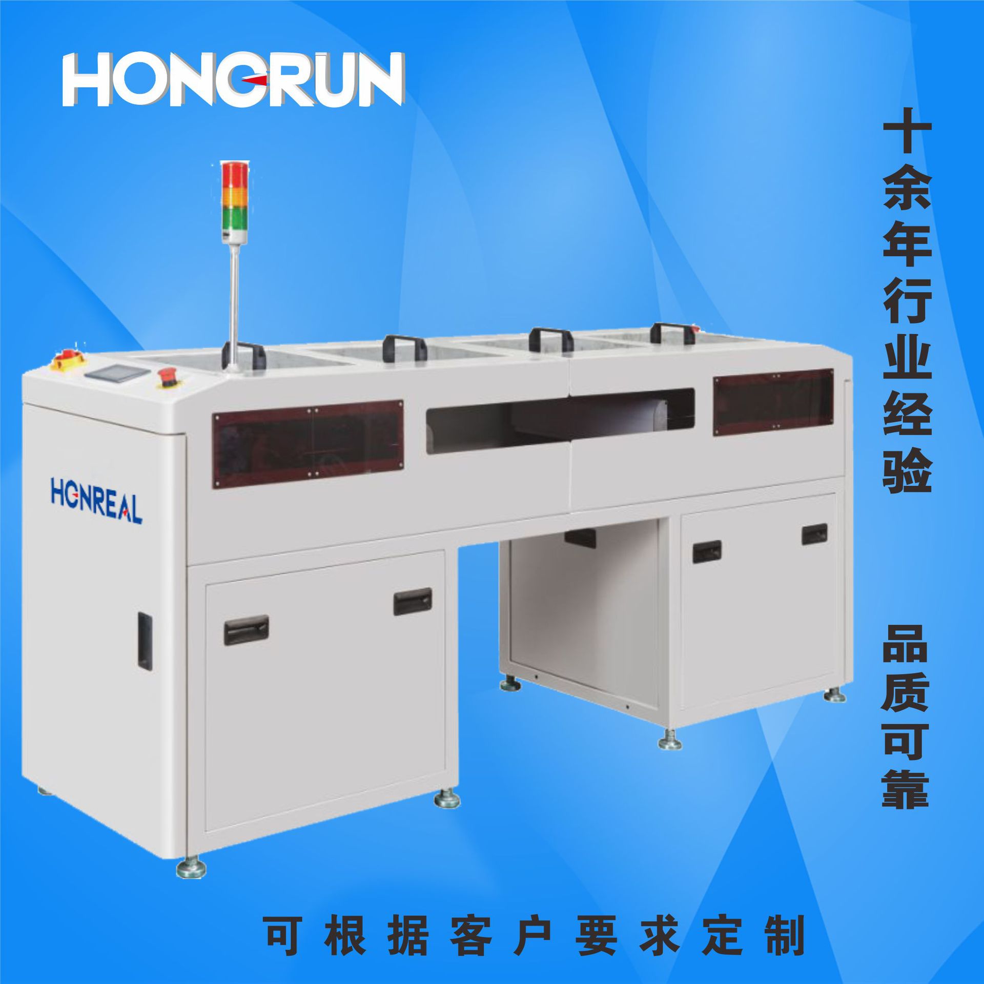 厂家直销 松下NPM系列用的移载机 通用平移机 插件线移载机