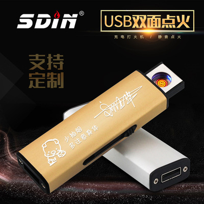 上推雙面點煙usb充電打火機創意促銷禮品電子點煙器個性定制刻字