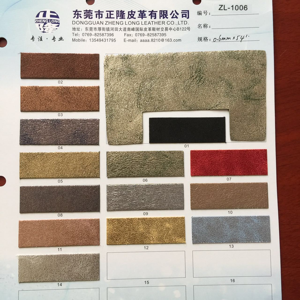 超纤皮革：  适用于手袋 ，沙发，鞋，汽车，包装等