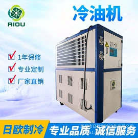 换热制冷空调;冷水机;冷冻机