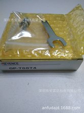 ��������ʿKEYENCE���������b֧��OP-76874ȫ��ԭ�b��Ʒ  �F؛