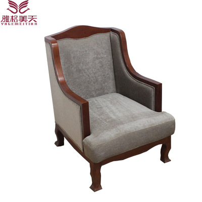 星级酒店套房家具休闲单人沙发椅宾馆酒店会所实木家具厂家定制|ms