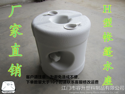 Manufactor Direct selling Water Cylindrical HDPE Tents socket reinforce Combination 9 Premium