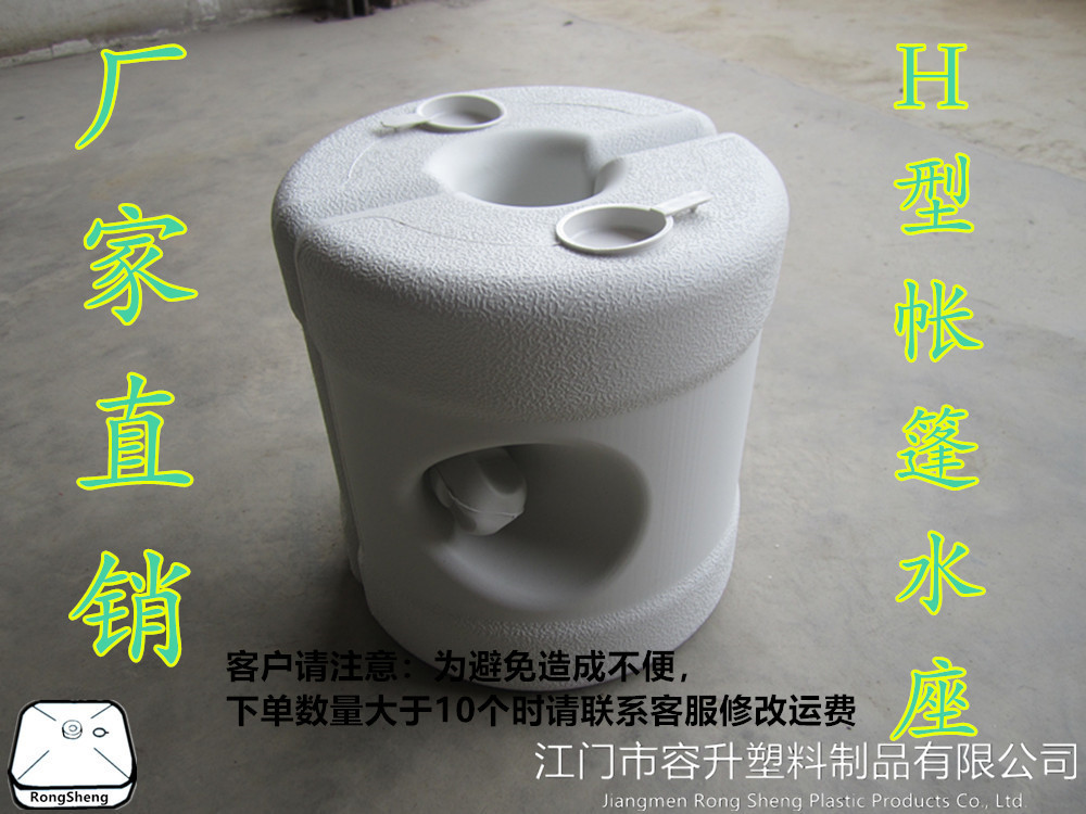 Manufactor Direct selling Water Cylindrical HDPE Tents socket reinforce Combination 9 Premium