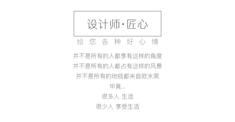 地毯,印花地毯,家用地毯,客厅地毯