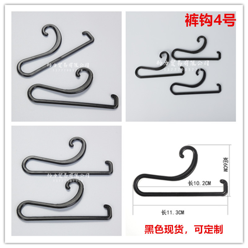 2_副本裤钩4号