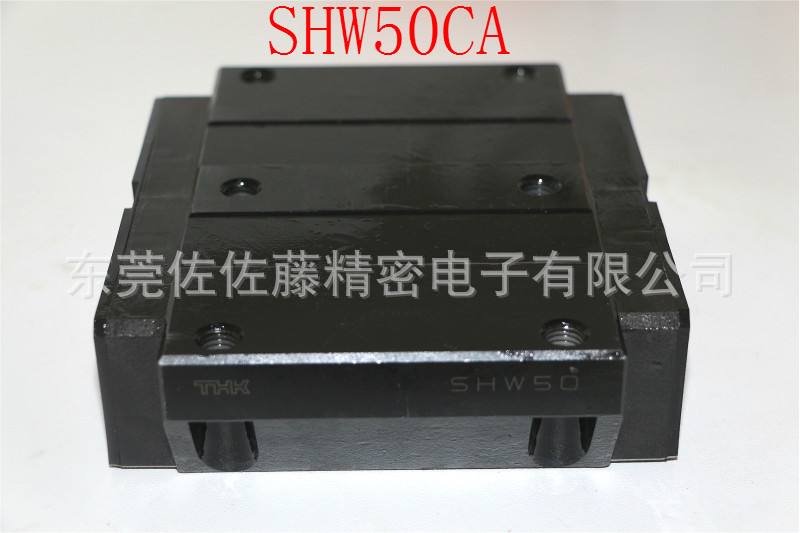 THK直线导轨滑块SHW50CA SHW50CA1UUF
