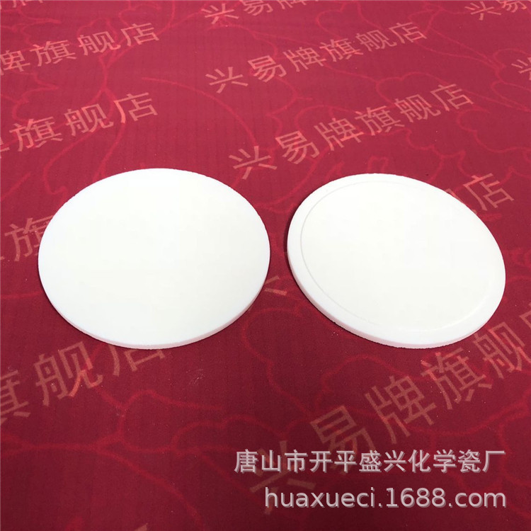 兴易牌 厂家直销 99氧化铝 115mm刚玉圆板盖子