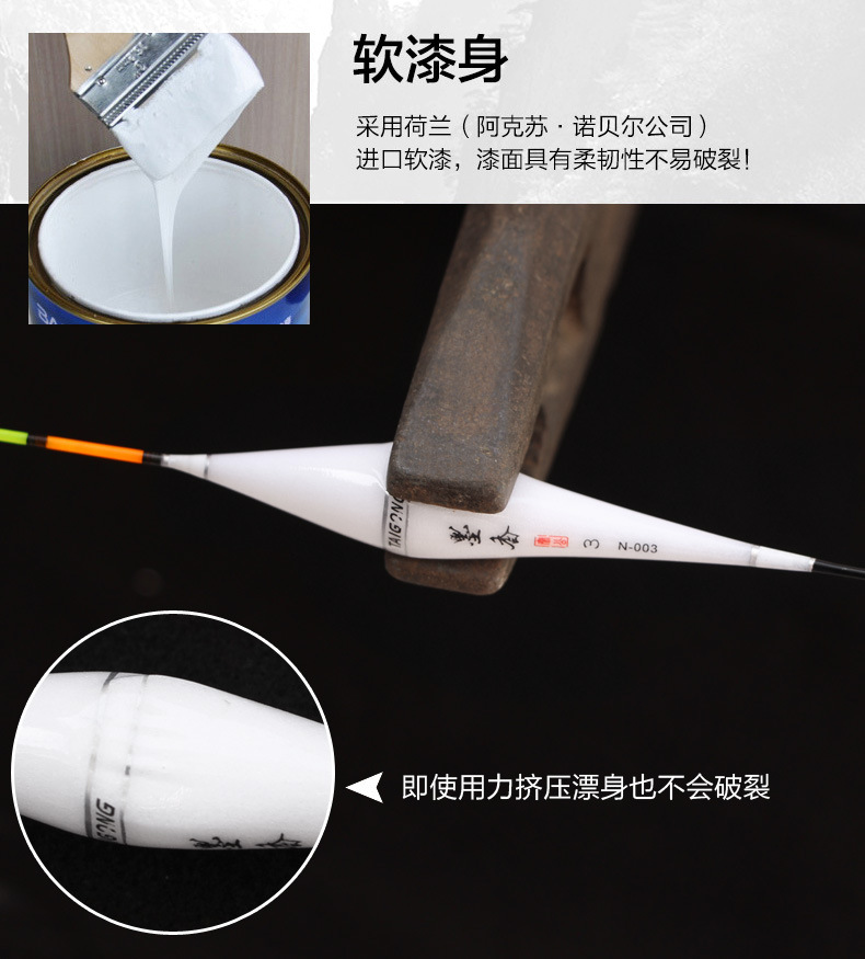 墨香——纳米漂_02