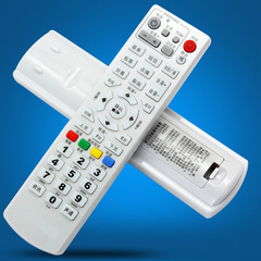 Applicable to Taizhou Cable Tongzhou N7700 96371 Jibotech JB-CS110 TV Box Remote Control