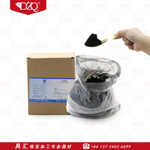 ������û���̿��ĩÓɫ����̿�ۚ仯��~���~�a�Ͻ�500g/��