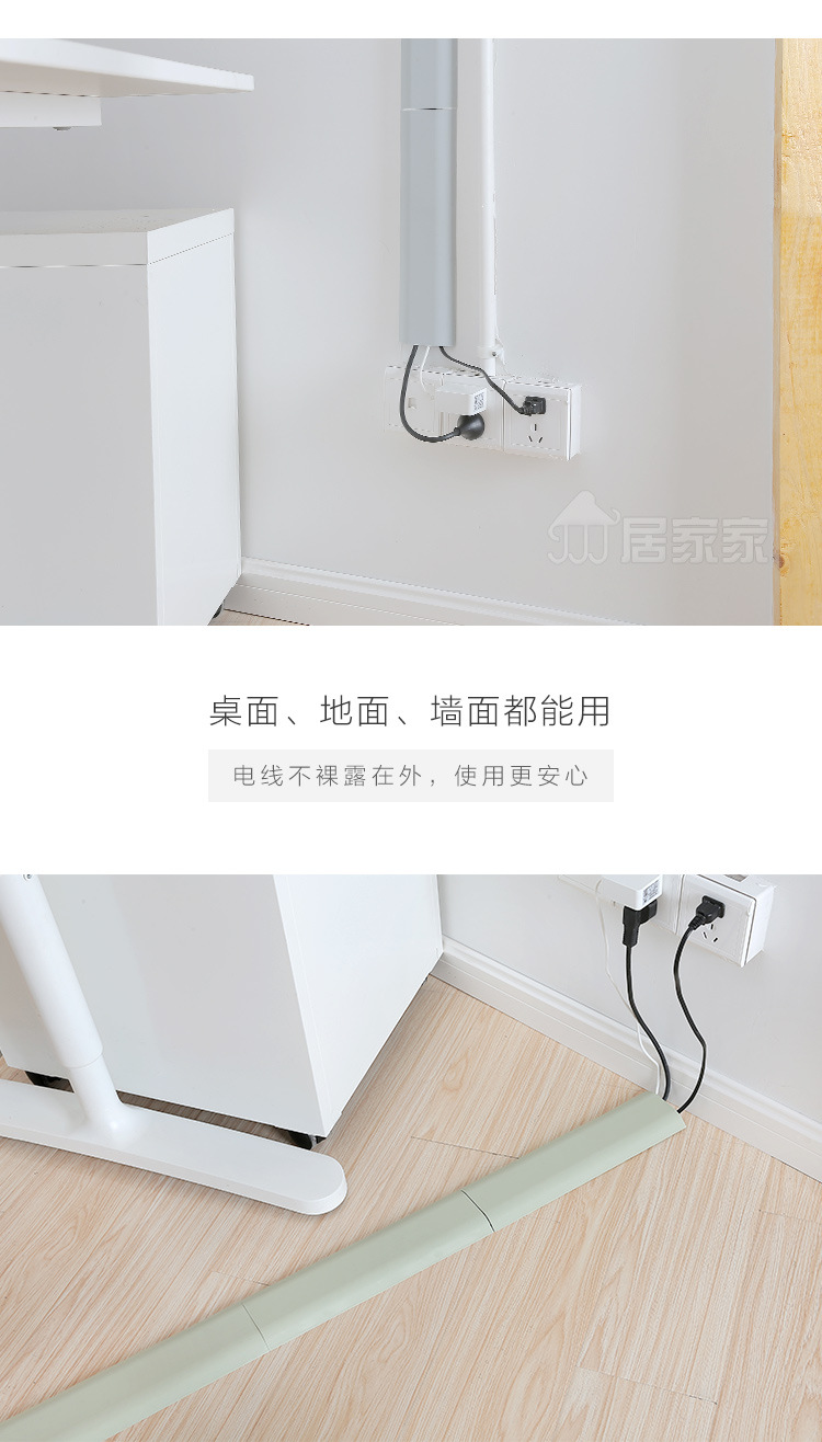 复制_居家家 网线收纳集线器电脑线固定夹 墙面.jpg