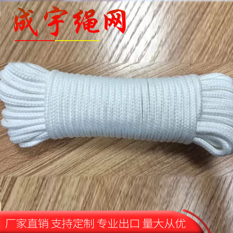 厂家批发供应八股编织绳.绳.登山绳,帆船用绳