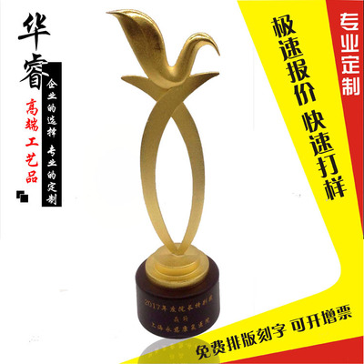 定做奖杯 创意奖杯定制 星星奖杯 活动定制奖杯