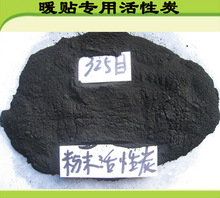 ɽ�� ݔҺ�Ӝ�����ů�����û���̼ (�D)