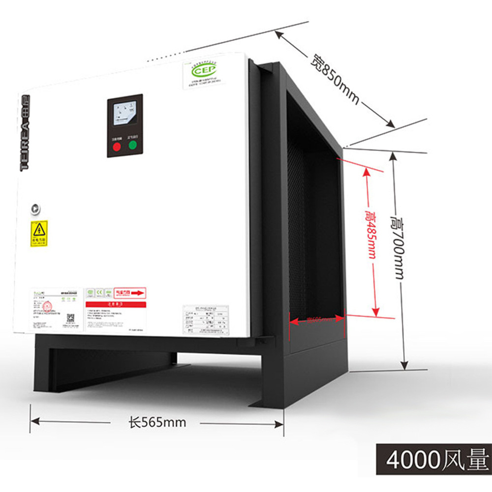 Walter Meredith Deane Soot purification 4000 kitchen Hotel Restaurant commercial small-scale Static electricity low altitude environmental protection
