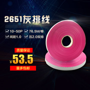 UL2651灰排线28# 间距1.0mm 配2.0压头 10-50p厂家直销