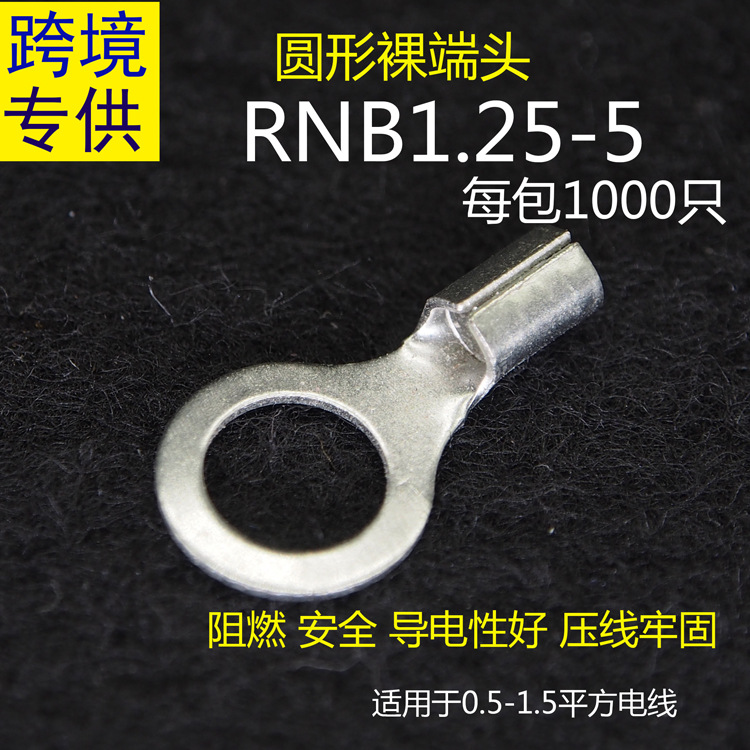 RNB1.25-5.jpg