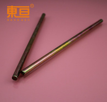 G8*235  光轴 铁轴  童车车轴  玩具车轴 电镀彩虹 科技积木零件