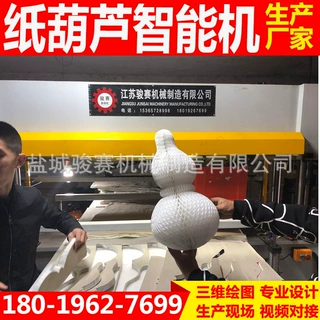智能裁断机全自动智能裁断机全自动下料机