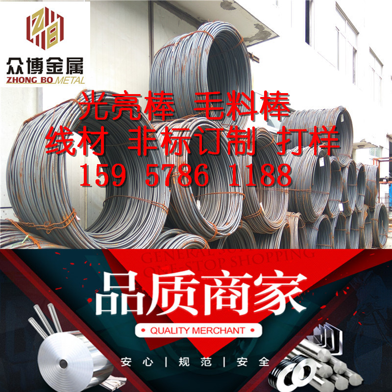 ASTM1132易切削钢 1132冷拉钢 1132 易车铁