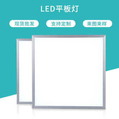 600led Straight hair Flat lamp Integrate suspended ceiling Ceiling Gypsum mine Cotton Board Embedded system to work in an office engineering Panel lights