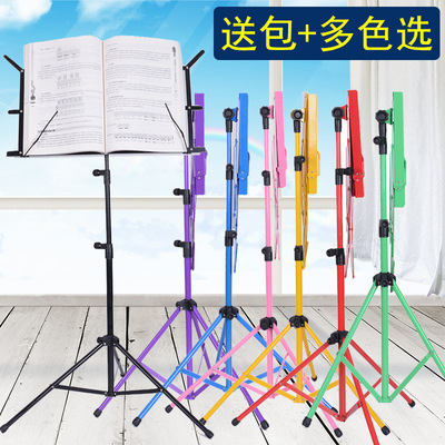 Small color spectrograph Musical Instruments Folding Music Stand Adjustable Height Song sheet Singing bracket wholesale