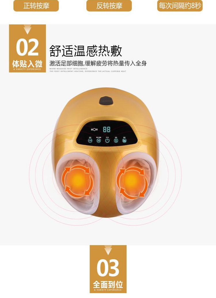 鸿业液晶显示足疗机_13.jpg