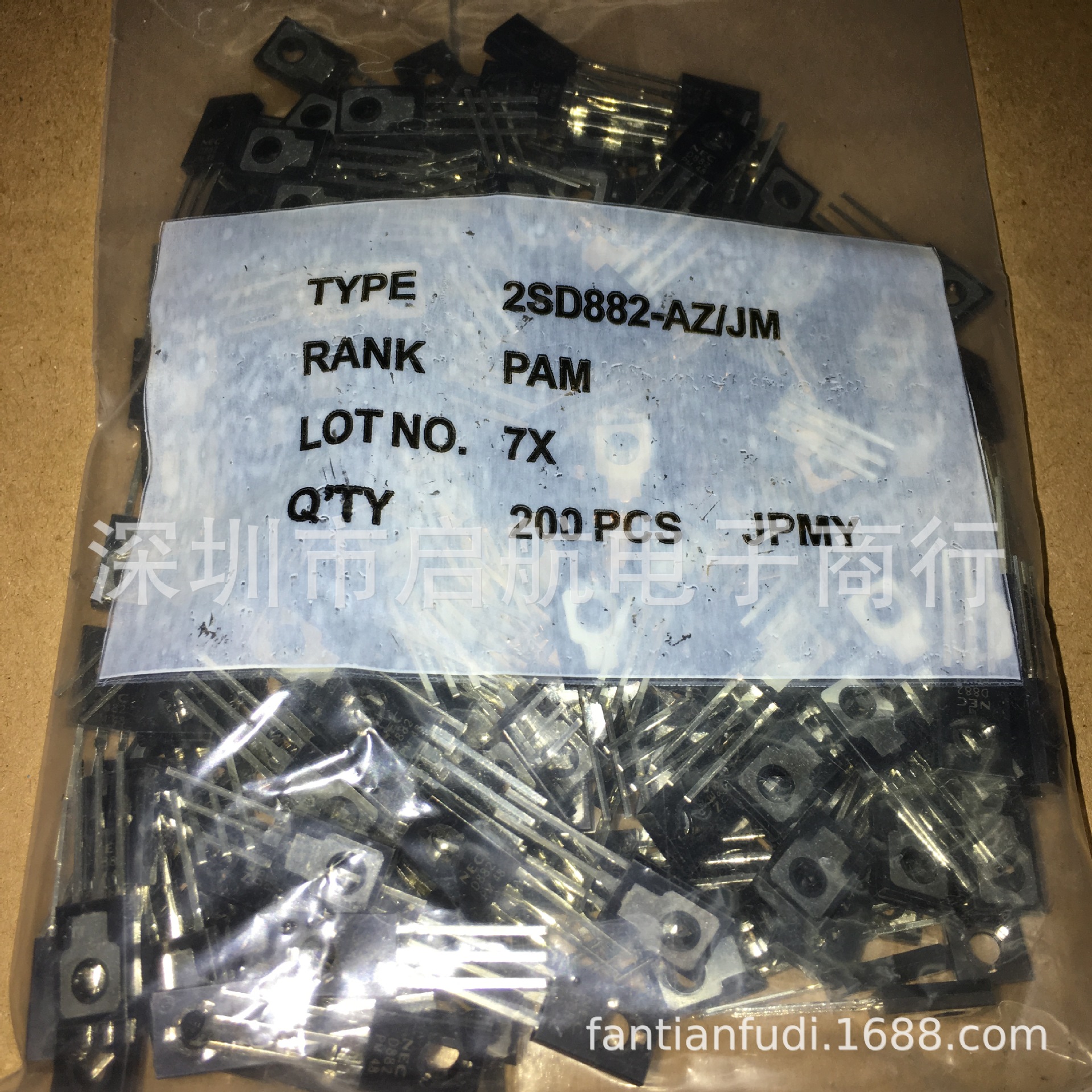 2SD882 NPN 晶体管2SB772 TO-126 功率管 3A/40V 铜脚3A大芯片