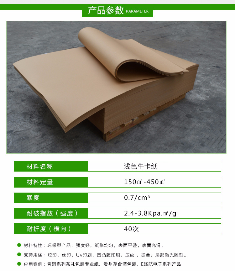 详情通用模版_01_02.jpg