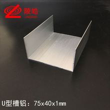 75*40*1 U�Ͳ��X �X�Ͻ��Ͳ�  �ں�0.4/0.6/1.0/1.2mm �ȏ�75