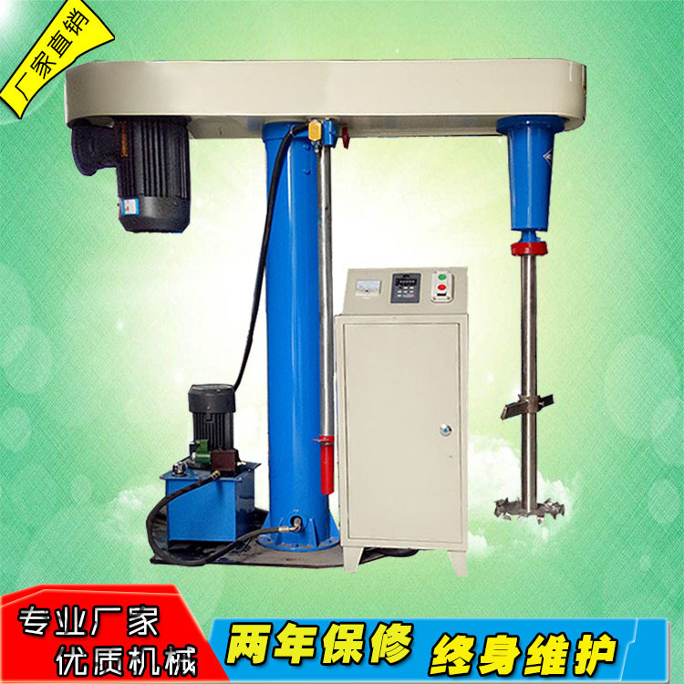 Affordable Price for Sale, Small Stainless Steel Dispersing Machine, Hydraulic High-Speed Dispersing Machine, Price for Relatively