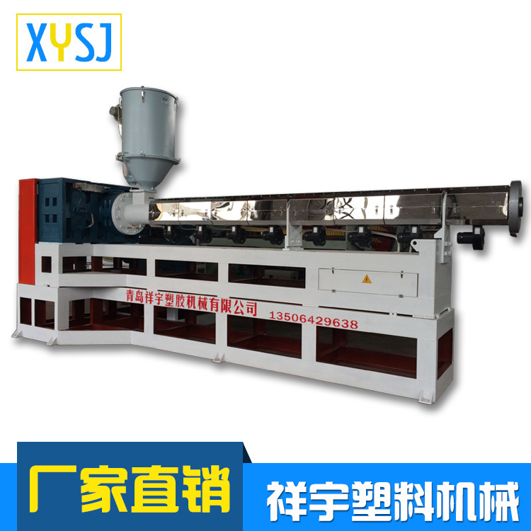 厂家定做  防腐管道挤出机设备 3PE挤出机生产线   保温防腐管材