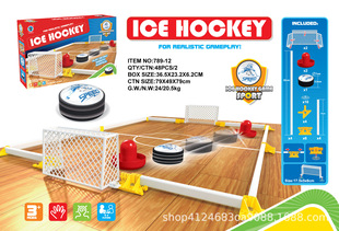 Children's Ice Hockey Toy Fence Electric Suspended Ice Hockey Field Indoor Air Suspended Ice Hockey Family Interaction