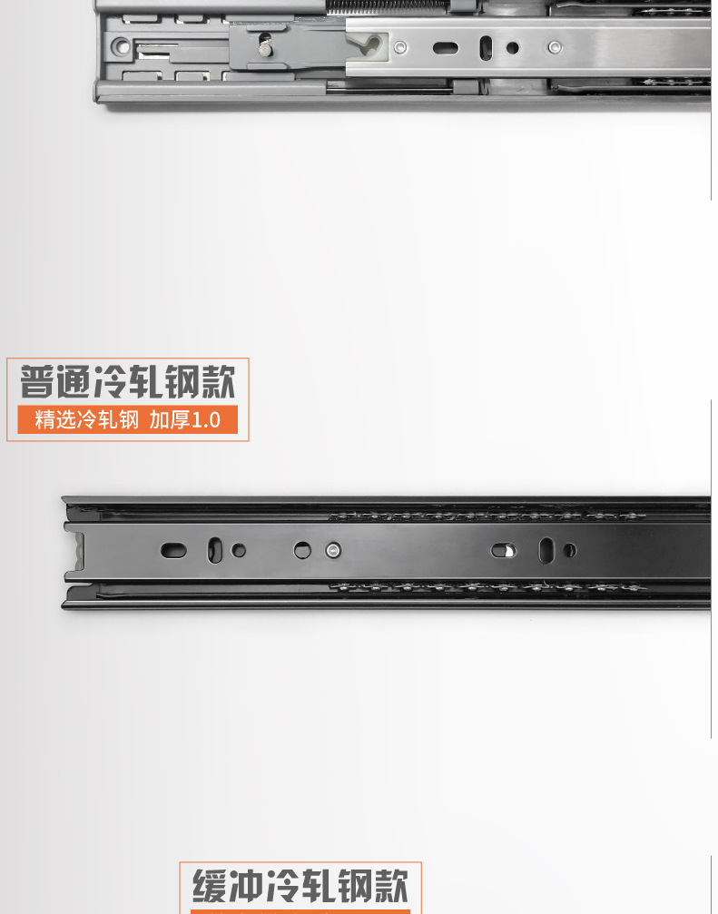 加厚静音抽屉不锈钢缓冲阻尼滑轨家具三节轨橱柜导轨衣柜钢珠轨道-阿里巴巴