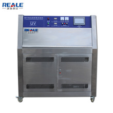 ���P������ϻ��� ������ϻ�ԇ�C UV�ϻ��yԇ�x�S��ֱ�Nԇ���