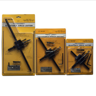 飞机型木工可调节扩孔钻快速钻大小可调钻头刀片开孔器自在锥|ms