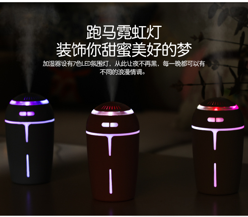 跑马香薰加湿器_04.jpg