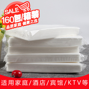 Hotel KTV tissue factory extraction tissue wholesale facial tissue napkin 50 pumping business hotel paper