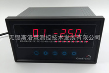 8通道温度巡回检测仪 多通道巡检仪 巡检控制仪 XSL8温度巡检仪