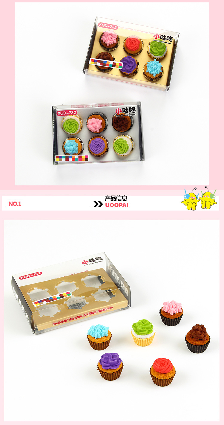 盒装生日蛋糕 橡皮擦卡通造型橡皮拼装玩具 韩国创意儿童学生礼物详情图2