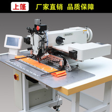 GA204-5020带烫线安全带工业电脑花样缝纫机 全自动特种缝纫机