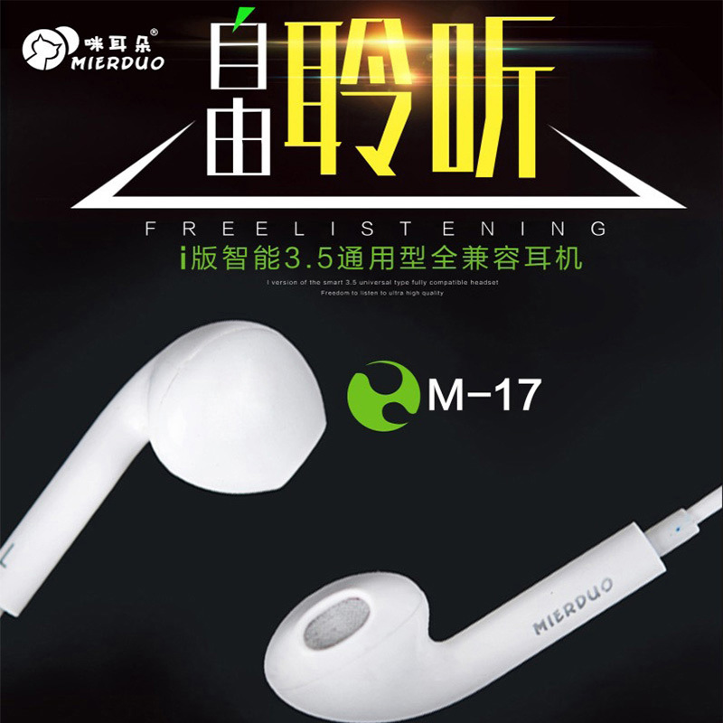 Olikomi ear M17 mobile phone wire headse...