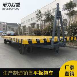 厂家定 制大型矿用设备转运平板拖车   汽刹牵引平板拖车