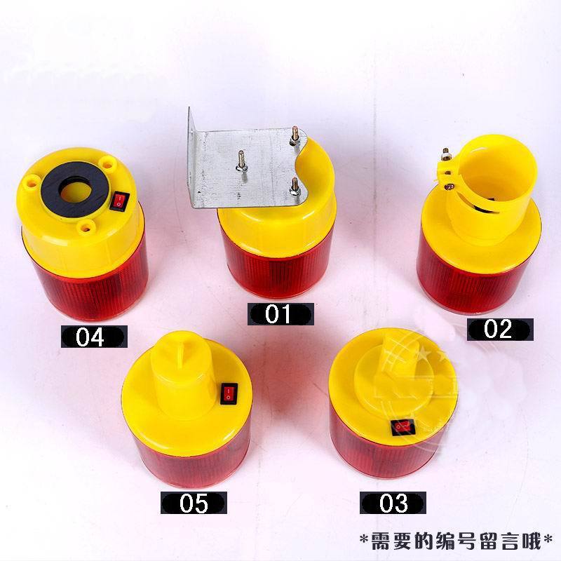 Solar Signal Light Solar Warning Light Taxi Signal Light High-altitude Barrier Light Magnet Magnetic Steel HY