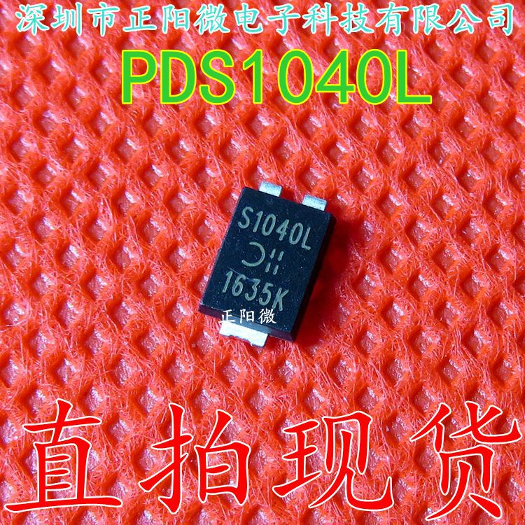 原装 肖特基二极管 PDS1040L S1040L TO-277