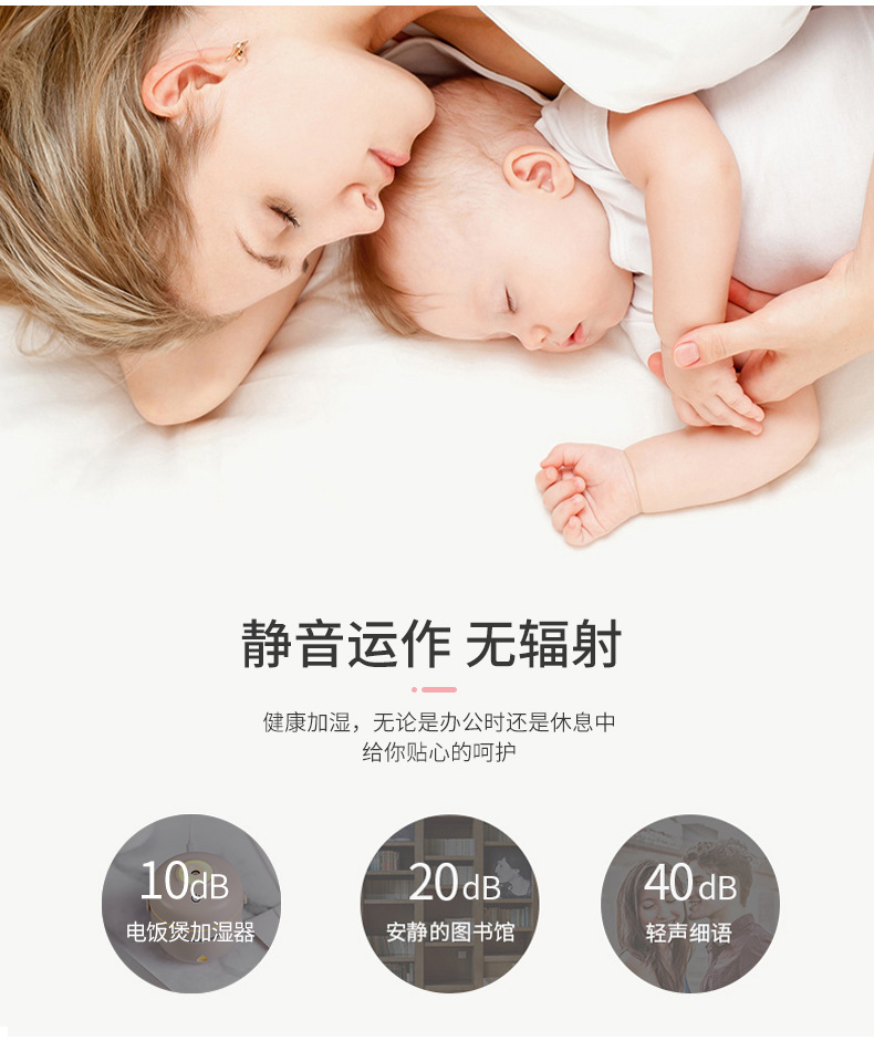 电饭煲加湿器-详情--2_08.jpg