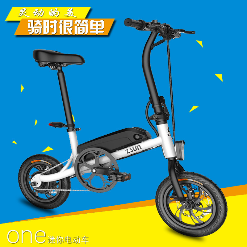 拓航新款锂电折叠电动自行车12寸36V成人迷你便携包邮可一件代发|ru