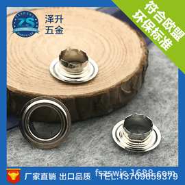 厂家定制金属开花压边气眼 服装气眼 皮具服装箱包鞋帽配件批发