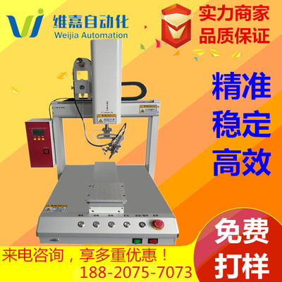 Supplying Single head Automation Equipment Tin solder robot Mechanics customized parts rotate